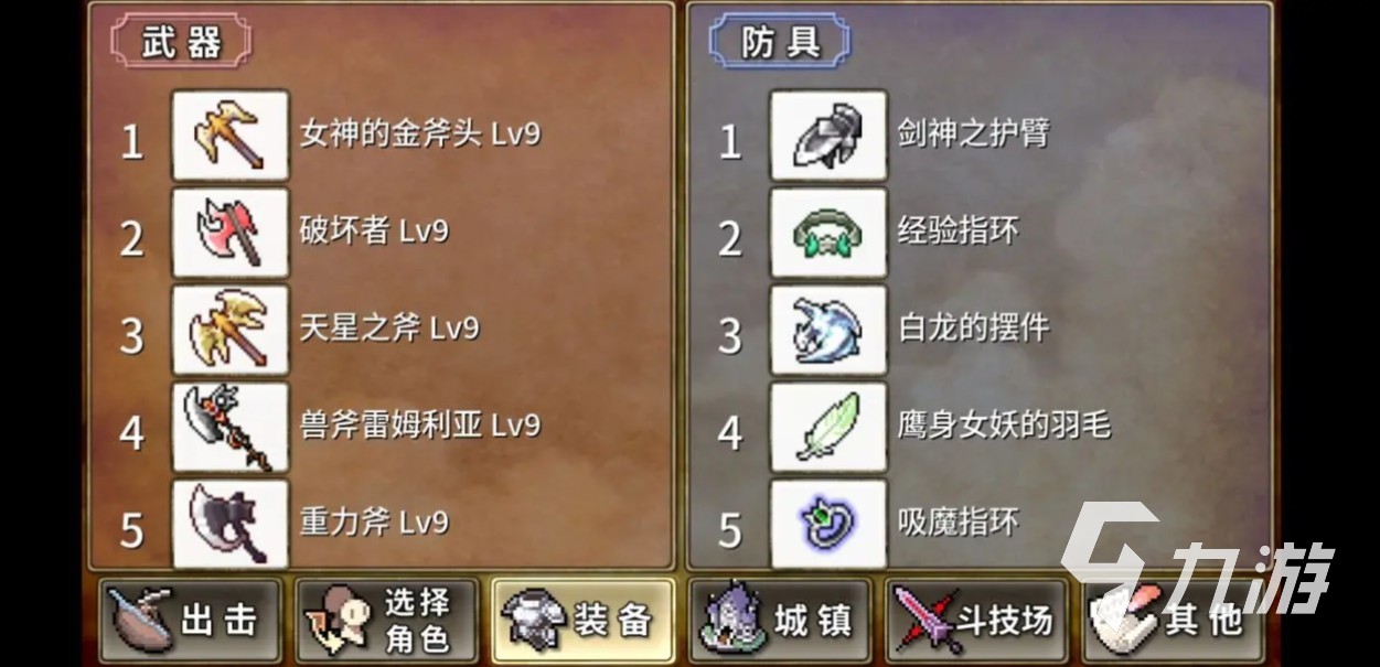 受欢迎的手游武器游戏合集 2025高人气武器游戏分享