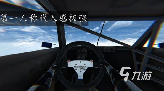 流行的驾驶游戏超真实手机版合集 2025受欢迎的驾驶游戏排行