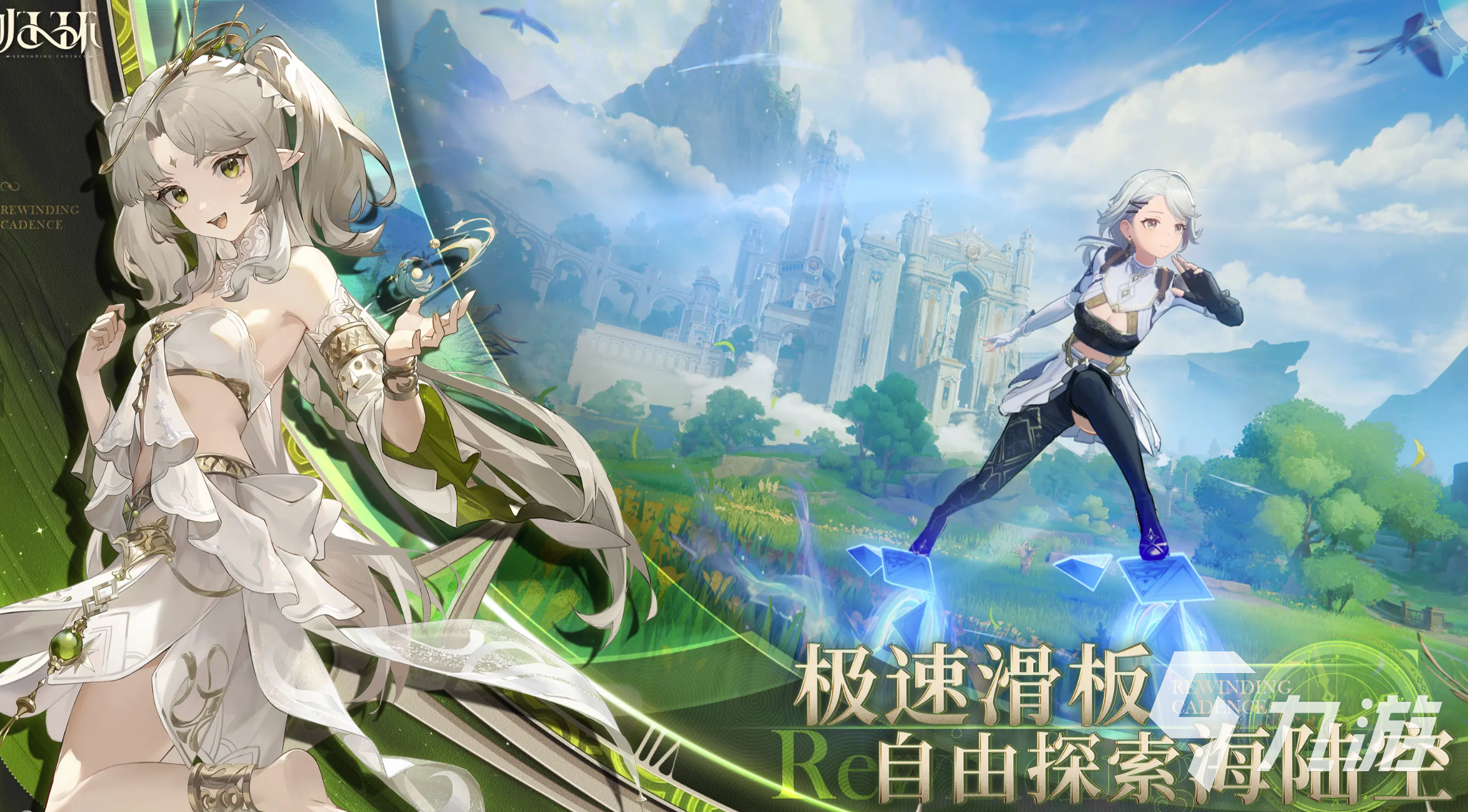 归环公测在什么时候 归环几时公测