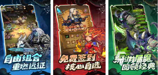 流行的回合制策略游戏哪里下载2025有趣的回合制手游大全