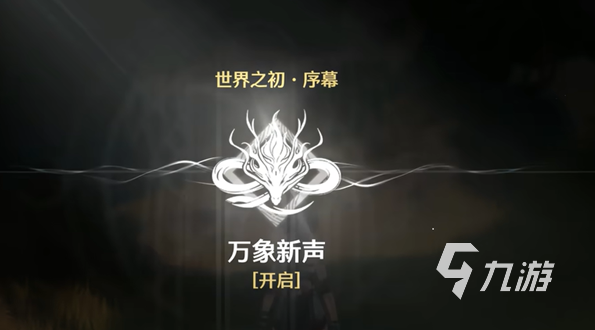 开放世界动作冒险游戏合集 2025有趣的冒险游戏分享