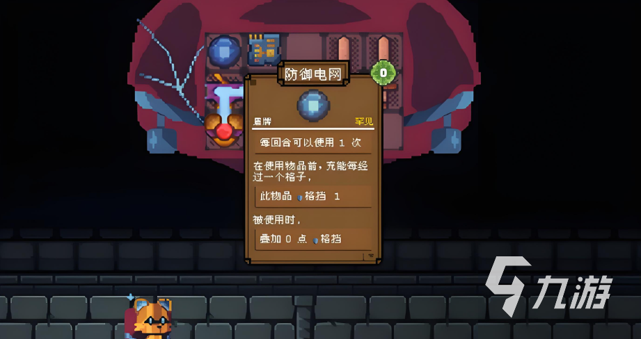 背包英雄一道危险的幻视什么意思 背包英雄手机版一道危险的幻视机制分析