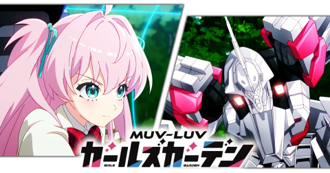 MUVLUV少女庭园截图