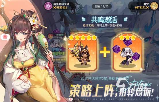 高人气回合制手游有哪些2025有趣的回合制手游大全