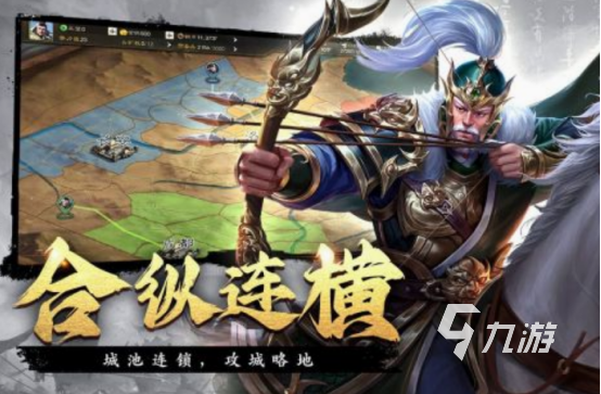 三国沙盘游戏有哪些 2025免费的三国沙盘游戏排行榜