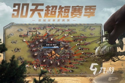 精彩的保卫要塞手游下载 2025流行的保卫要塞手游分享