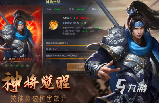 三国回合制单机游戏哪里下载2025高人气三国回合制手游盘点