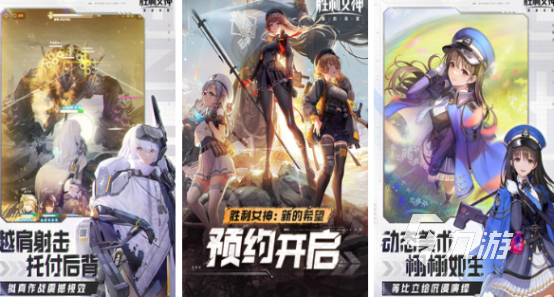 好玩的不氪金的手游有哪些2025免费的手游下载推荐