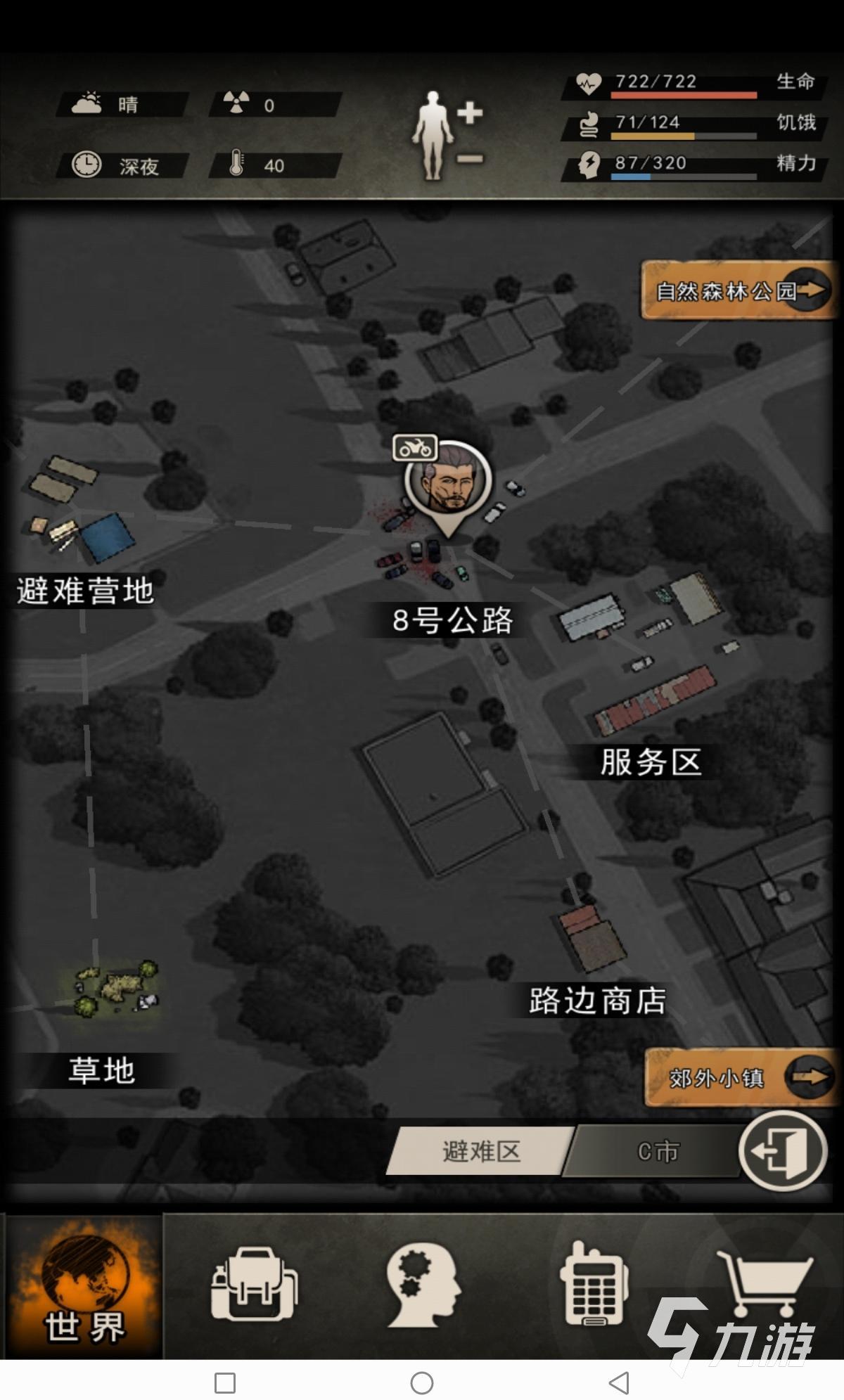 必玩的末日求生游戏盘点 2025高人气末日求生游戏有没有