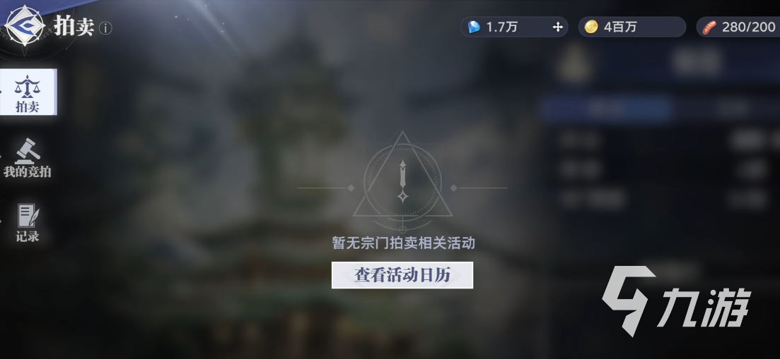 斗罗大陆猎魂世界氪金点在哪 斗罗大陆猎魂世界氪金攻略分享