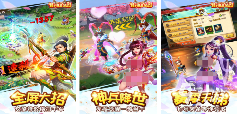 三国志街机都有哪些 经典的三国志街机游戏合集2025