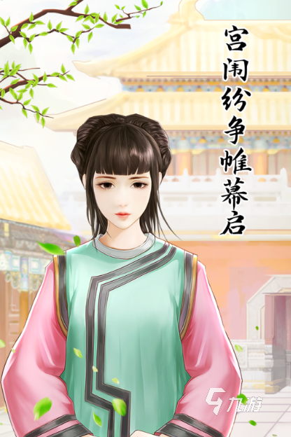 換裝游戲女生版大全推薦2025 最具魅力的女生換裝手游匯總