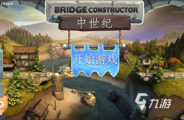 高质量的火车游戏下载介绍2025 高热度的火车游戏汇总