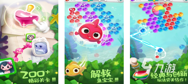 2025有意思的单机游戏app下载 值得下载的单机游戏排行前五分享