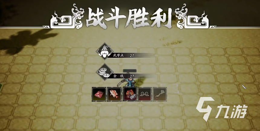 逸剑风云决制衣等级怎么刷 逸剑风云决手机版制衣等级快速提升方式分享