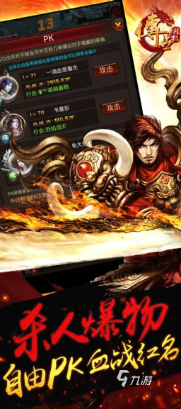 竖版传奇手游哪些值得玩2025 优质的竖版传奇手游一览