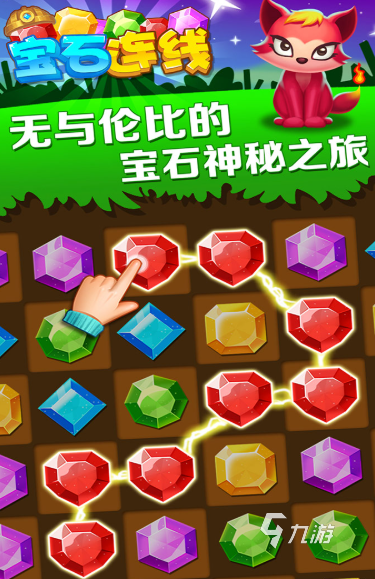合并寶石游戲哪些值得玩2025 有意思的合并寶石游戲一覽