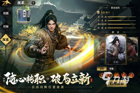 熱門的武俠手游排行前十名有哪些好玩的武俠手游下載大全2025
