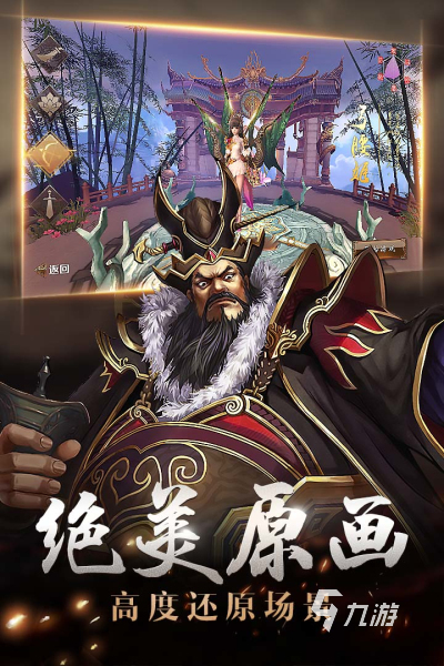 十大经典街机游戏怎么下载 2025耐玩的街机游戏下载盘点