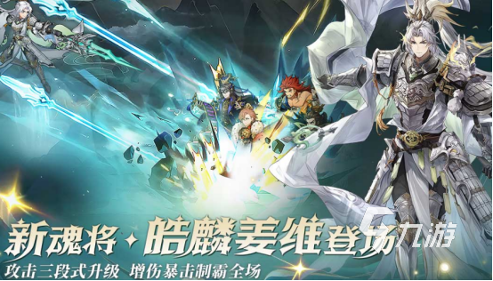 三国回合制单机游戏哪里下载2025高人气三国回合制手游盘点