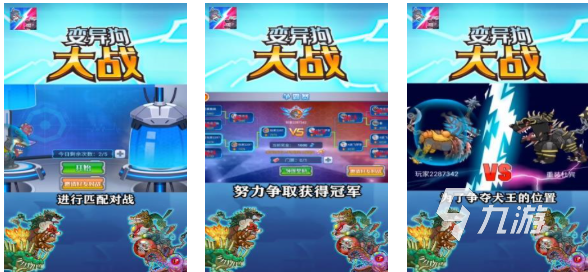 可以变异的游戏下载推荐 好玩的变异游戏前十2025