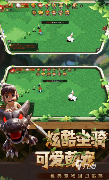 适合长期玩的休闲游戏有哪些介绍2025 玩不腻的休闲游戏分享