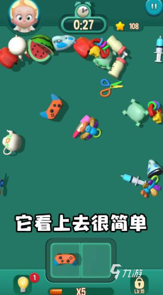 尋找物品的小游戲有哪些介紹2025 高人氣的尋找物品游戲合集