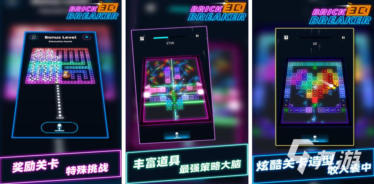 流行的游戏消消乐大全免费版 免费的消消乐游戏合集2025