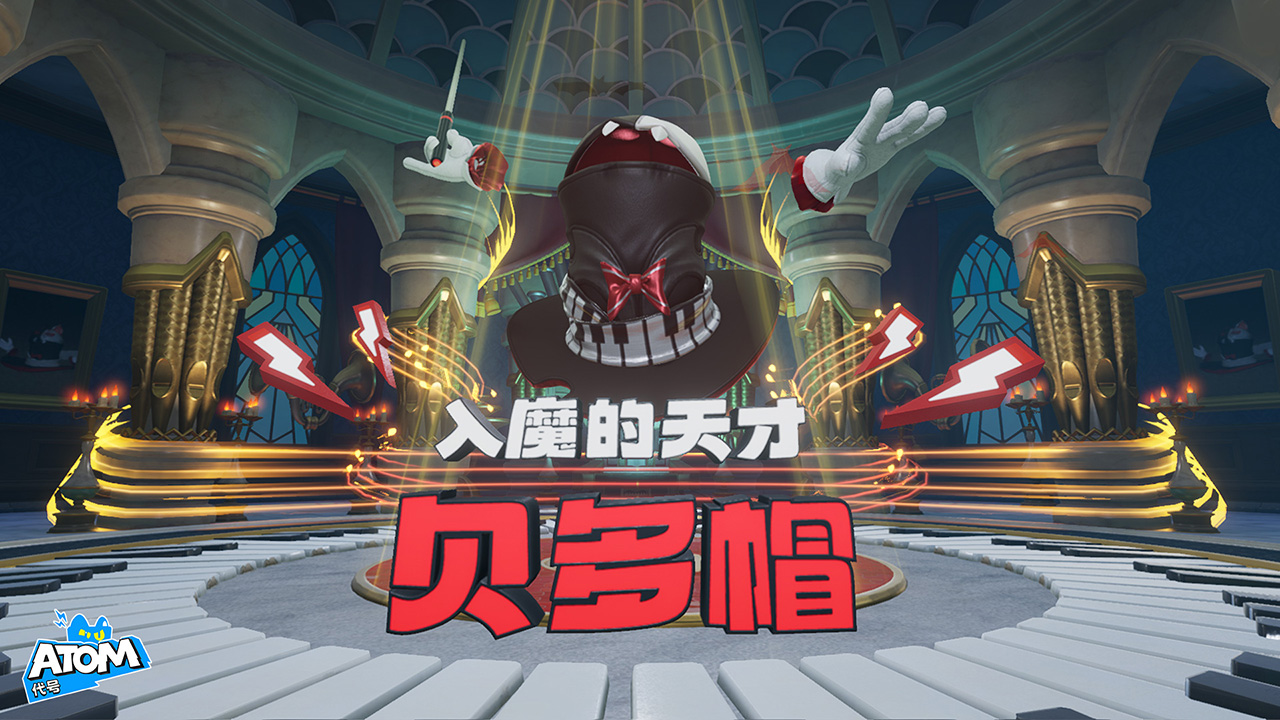 代号：Atom好玩吗 代号：Atom玩法简介