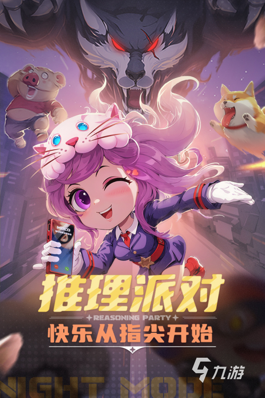 七个人可以玩什么游戏 2025必玩的多人游戏合集
