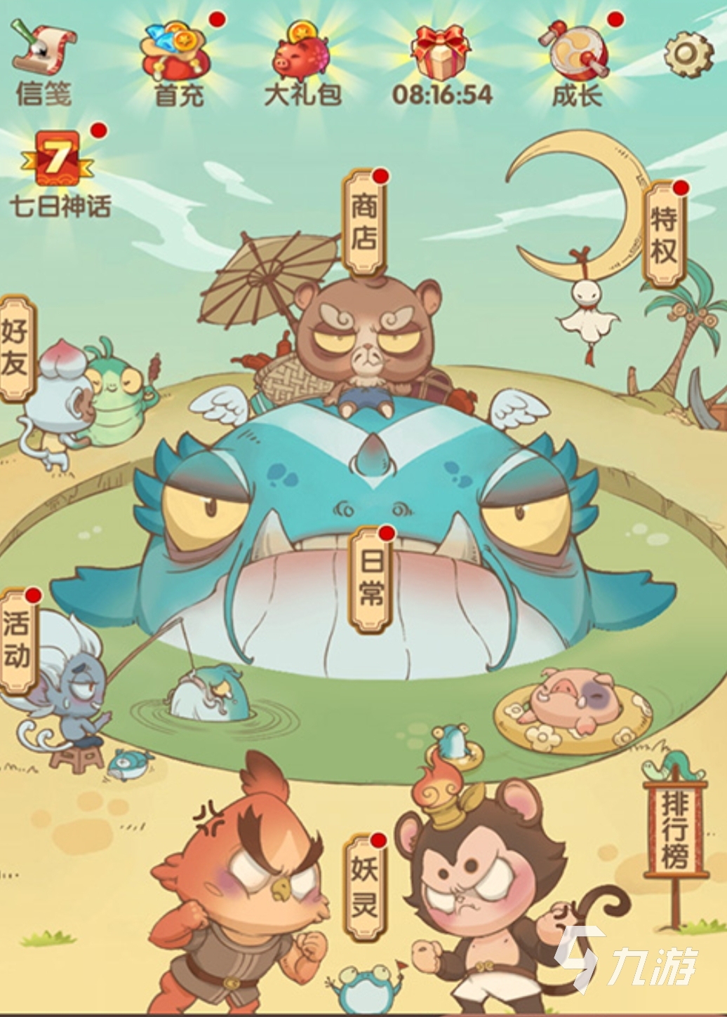 以前有游戏叫大唐什么在哪下载 名字里有大唐的游戏有哪些2025