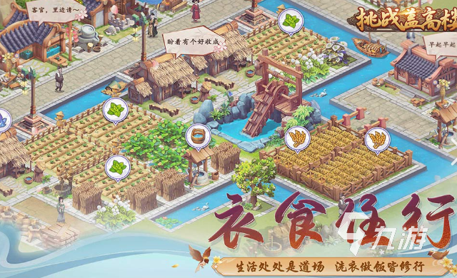 工程模拟器游戏哪些值得玩2025 优质的工程模拟器游戏介绍