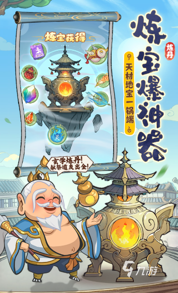 2025网游热度排行 高热度的网游介绍