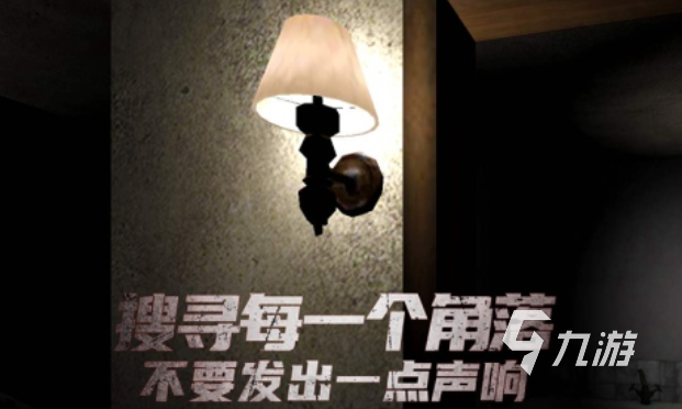 有趣的笔仙游戏下载推荐 好玩的恐怖游戏合集2025