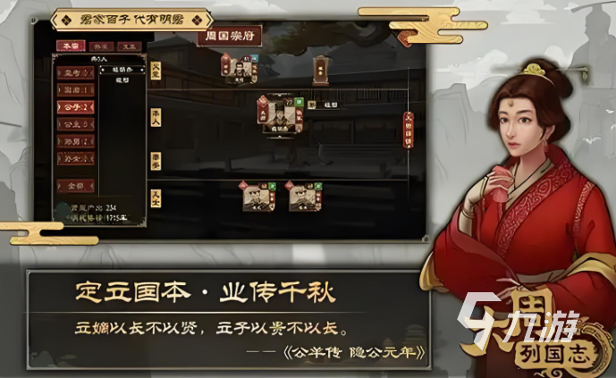 2025年有趣的slg类型游戏 优质的slg游戏推荐