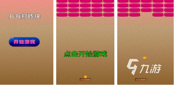 乒乓球游戏手机游戏有哪些2025高人气乒乓球手游大全