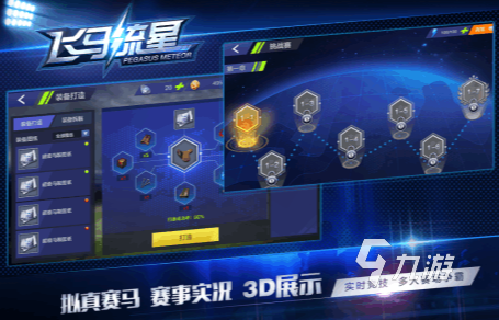 高质量的赛马游戏有哪些2025 热门好玩的赛马游戏合集