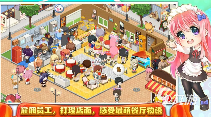 日系治愈小游戏画风可爱下载介绍2025 可爱画风的治愈小游戏汇总