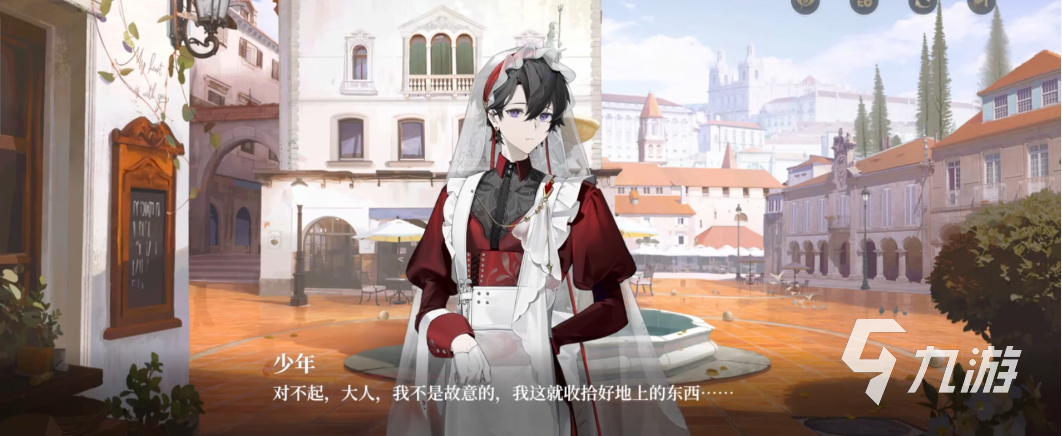 代号砰砰幽灵是谁 代号砰砰幽灵角色介绍