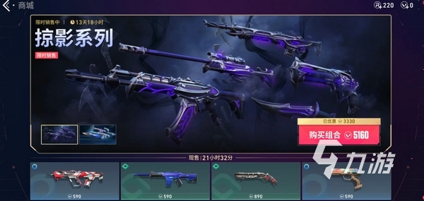 无畏契约源能行动什么时候上线 无畏契约手游公测时间介绍