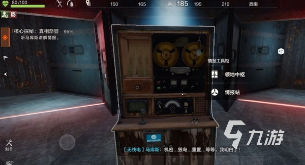 失控进化什么时候正式上线 失控进化手游上线时间介绍