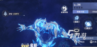 斗罗大陆猎魂世界武魂强度排行 斗罗大陆猎魂世界所有武魂介绍