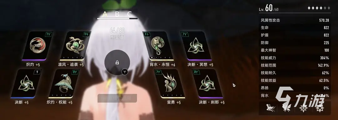 二重螺旋玩法介绍 二重螺旋新手玩法详解