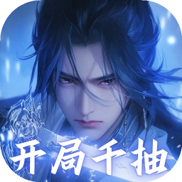 主宰仙俠