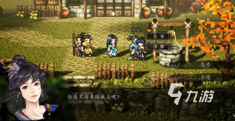 逸剑风云决前期队友有哪些 逸剑风云决手机版前期队友介绍