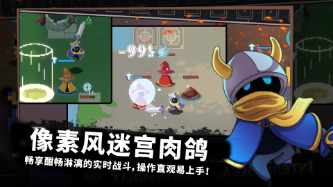 无限旅程截图