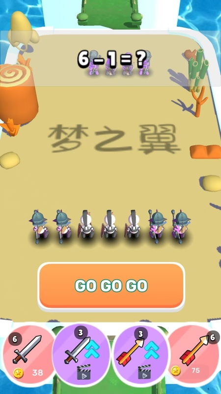 运算猎魔团截图1