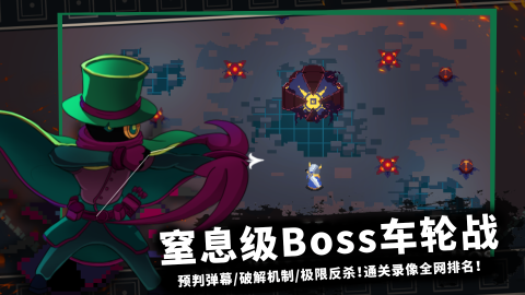 无限旅程截图4
