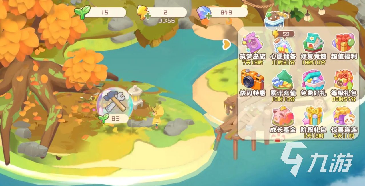 碳碳島上線時(shí)間介紹 碳碳島什么時(shí)候上線