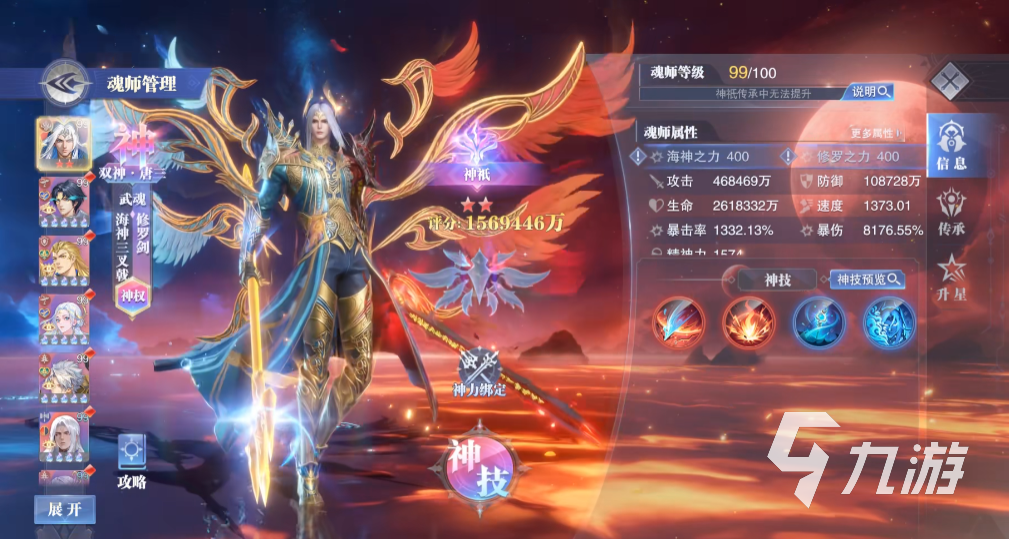 斗罗大陆魂师对决双神唐三怎么样 斗罗大陆魂师对决双神唐三强度解析
